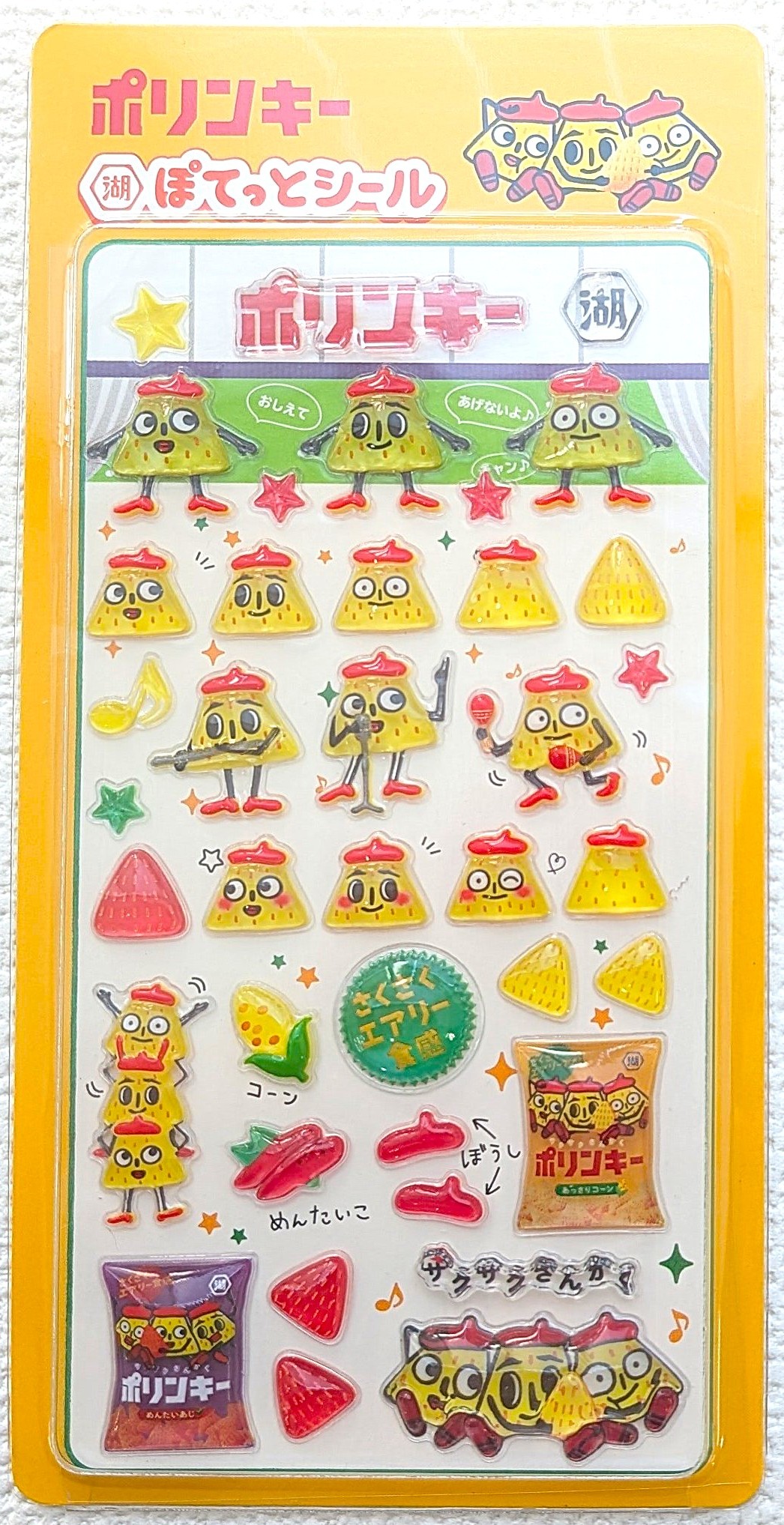 湖池屋ポリンキーのぽてっとシールデザイン。ポリンキーのキャラクターやお菓子パッケージ風パーツが並んだ立体シール