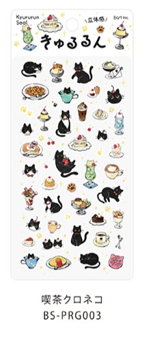 黒猫と喫茶店のスイーツやドリンクを描いたかわいいイラストシール
