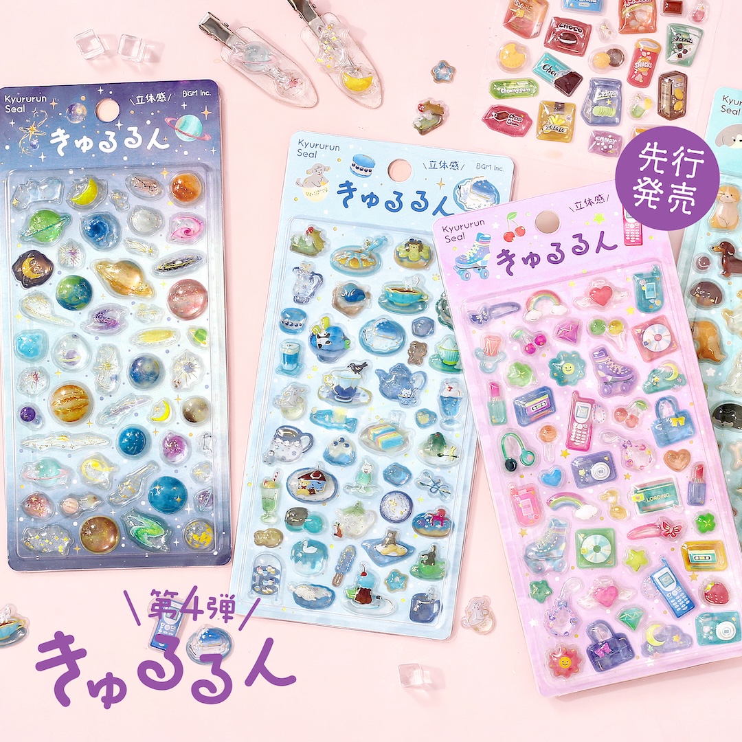 BGMきゅるるんシール第四弾 宇宙・アニマル・レトロポップ系デザインの先行販売告知画像