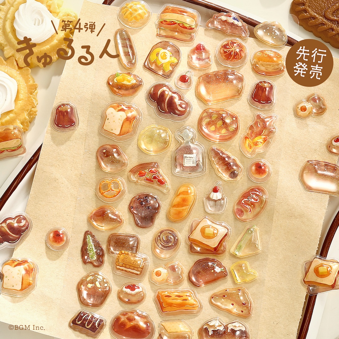 BGMきゅるるんシール第四弾 パンとスイーツ柄の先行販売画像