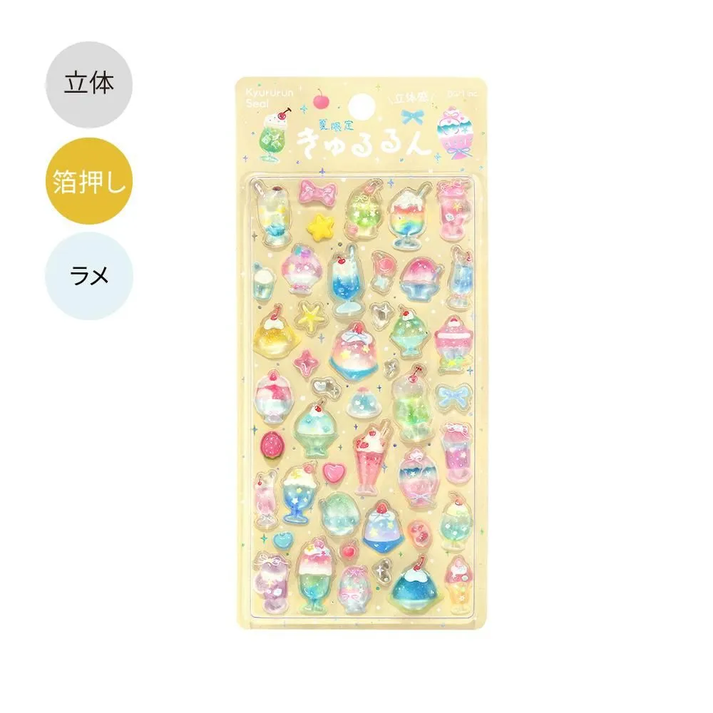 のsweetのきゅるるんシール新作デザイン