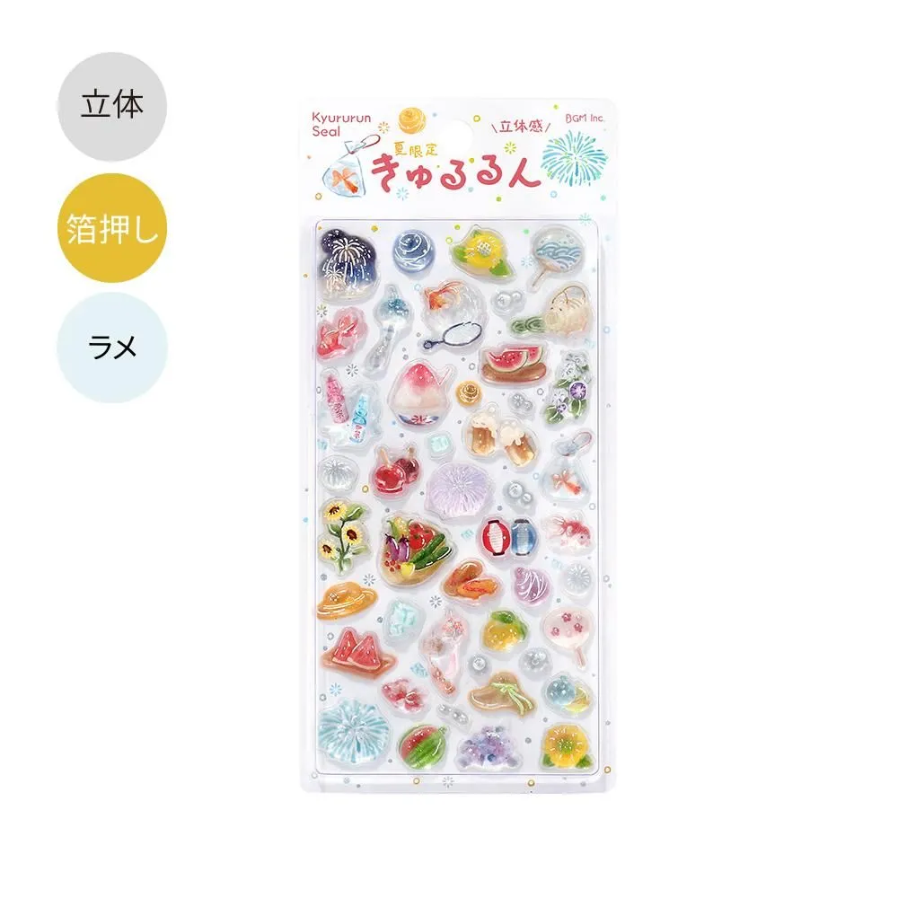 夏の風物詩のきゅるるんシール新作デザイン