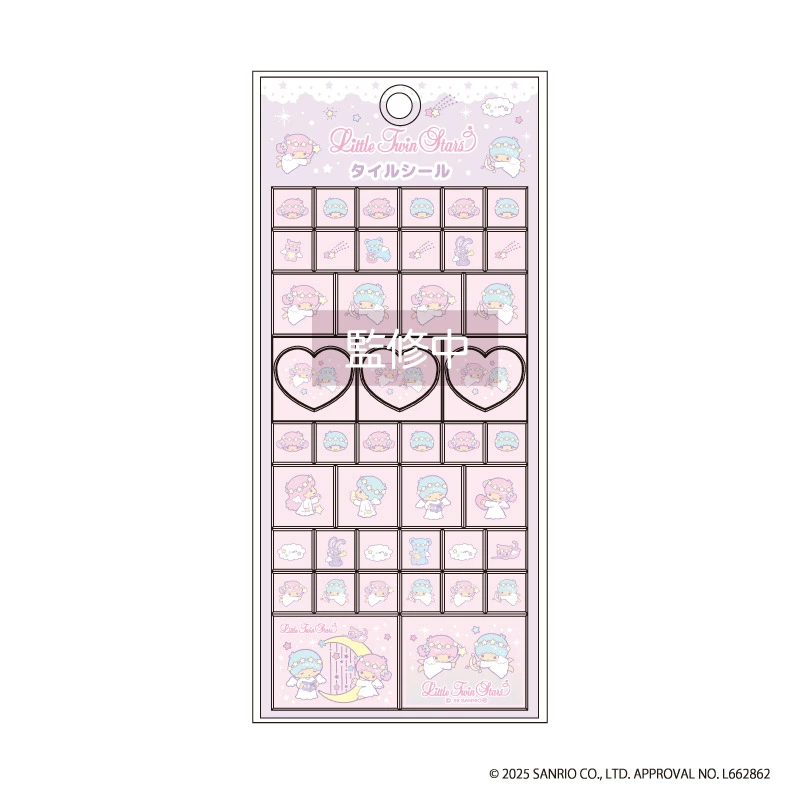 リトルツインスターズ タイルシール エンジェルデザイン