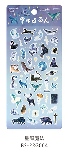 星座や魔法陣、幻想的な動物を描いたブルーカラーのファンタジーシール