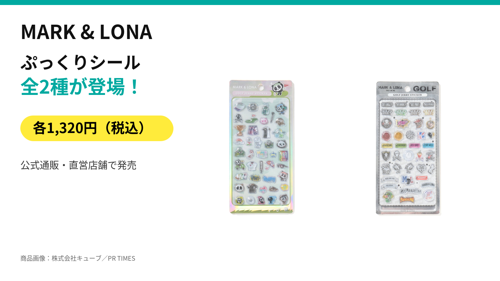 MARK & LONAの立体シール全2種 G.O.DとARCHIVE 各1,320円