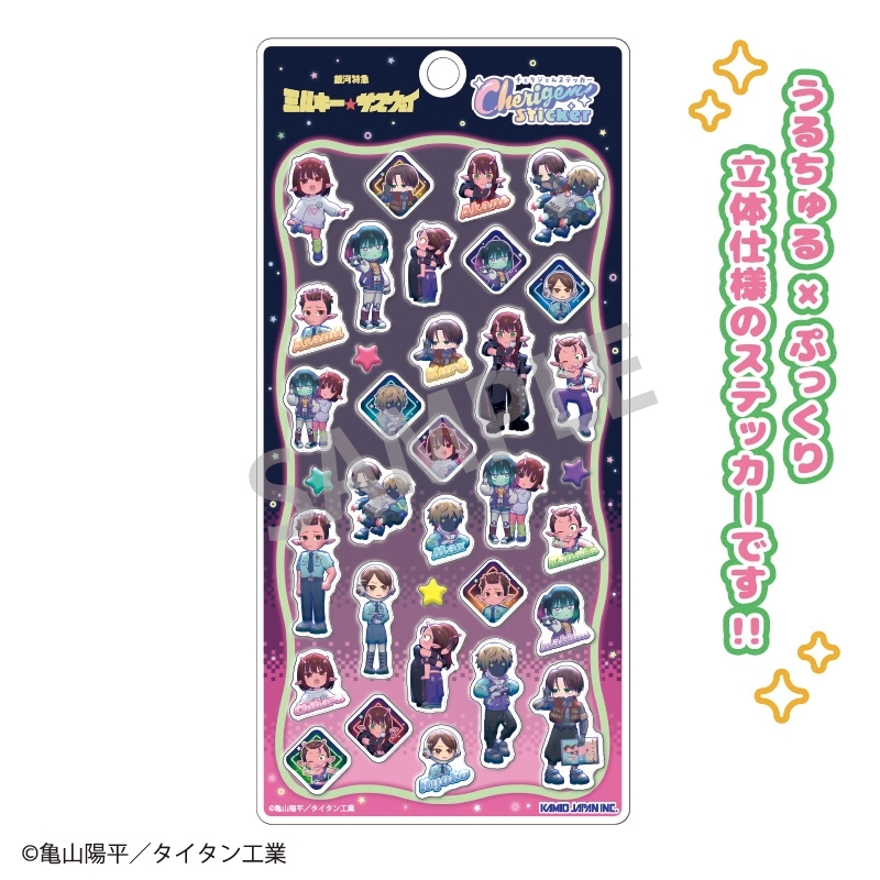 銀河特急 ミルキー☆サブウェイ Cherigem Sticker 描き起こし第2弾 商品画像