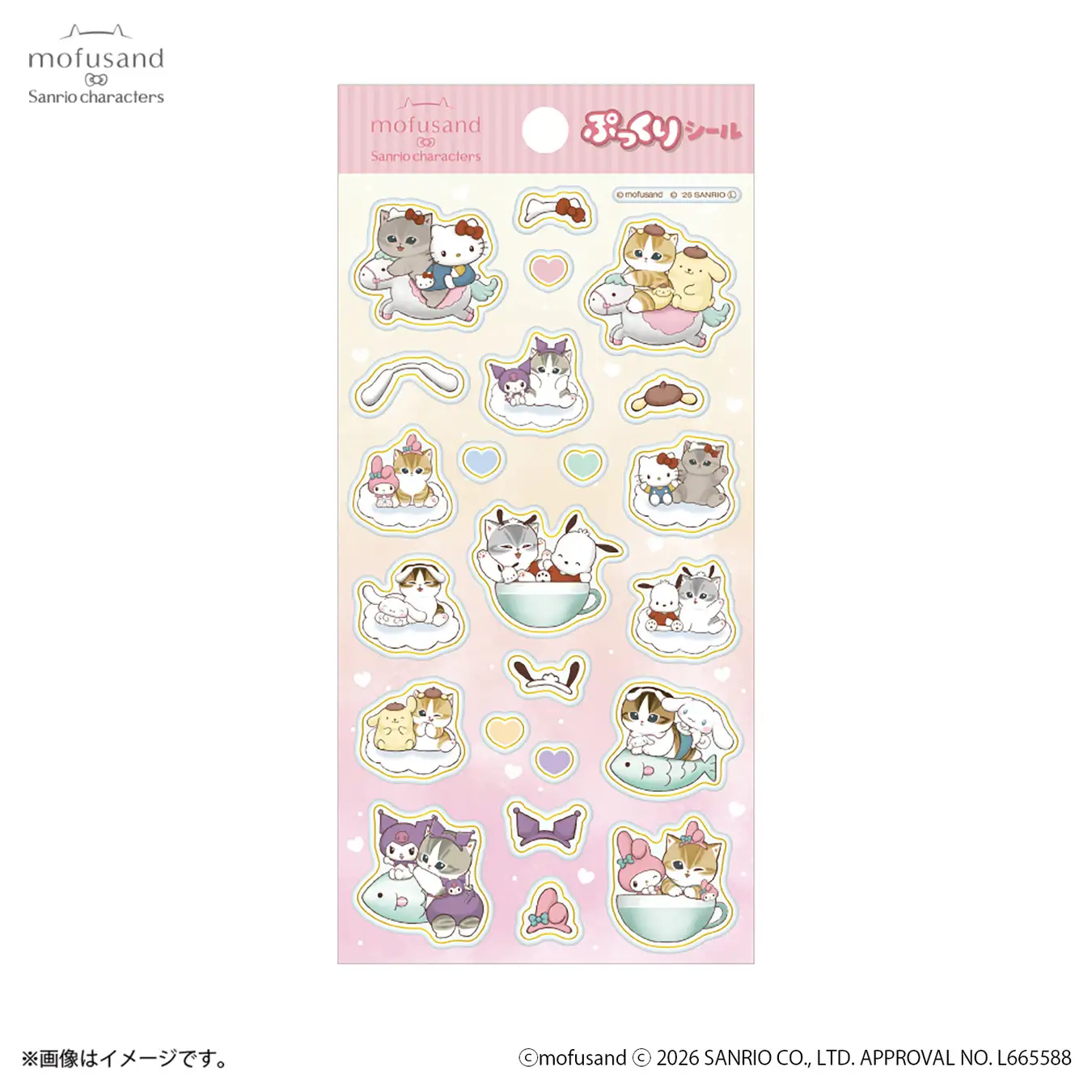 ゴールドのラインが光るmofusand×サンリオキャラクターズのぷっくりシール