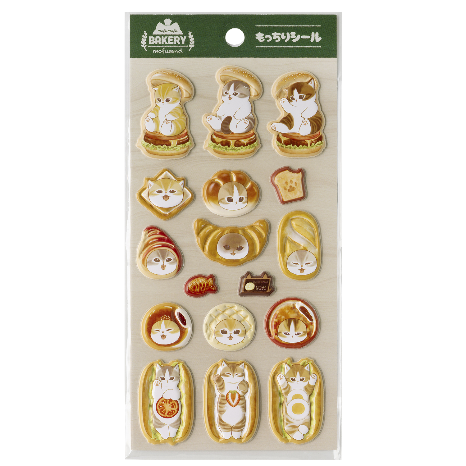 mofusandもふもふベーカリーもっちりシールのハンバーガーやクロワッサン柄デザイン
