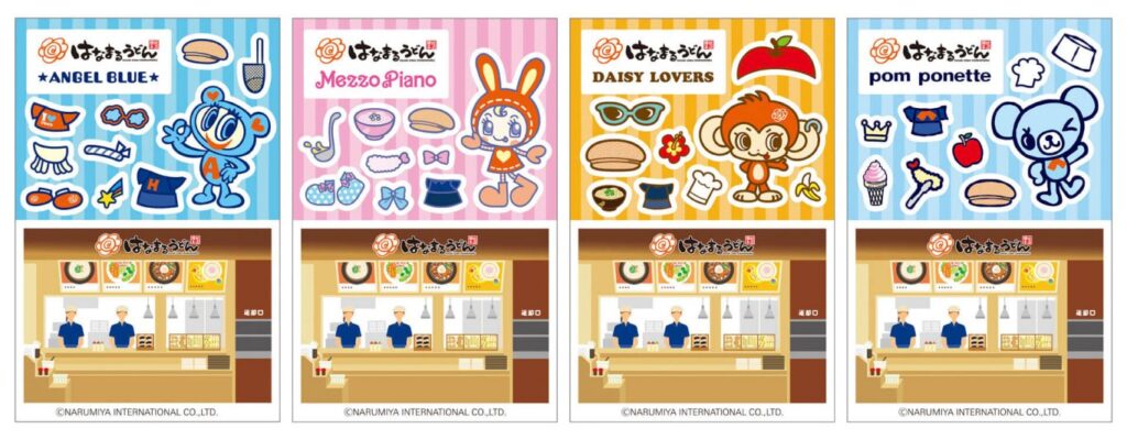 はなまるうどん×ナルミヤキャラクターズコラボで配布されるきせかえシール全4種。ナカムラくん、ベリエちゃん、ルッキー、ミントくんが登場する限定デザイン。