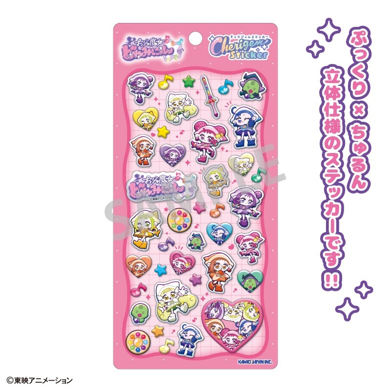 おジャ魔女どれみにょん Cherigem Sticker 全身バージョンの商品画像
・フェイスステッカー
