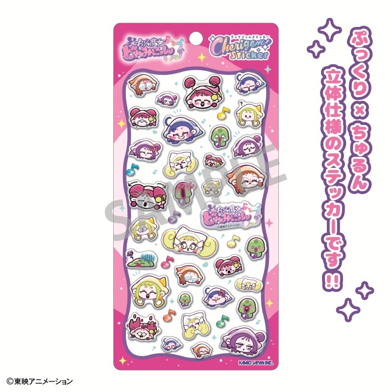 おジャ魔女どれみにょん Cherigem Sticker フェイスバージョンの商品画像