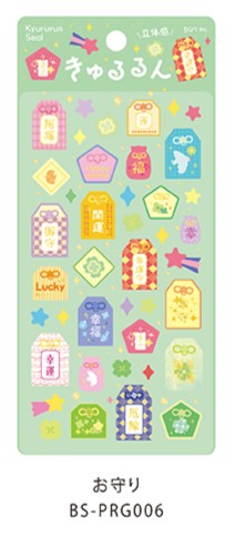 お守り袋や縁起物モチーフをカラフルにデザインした和風シール