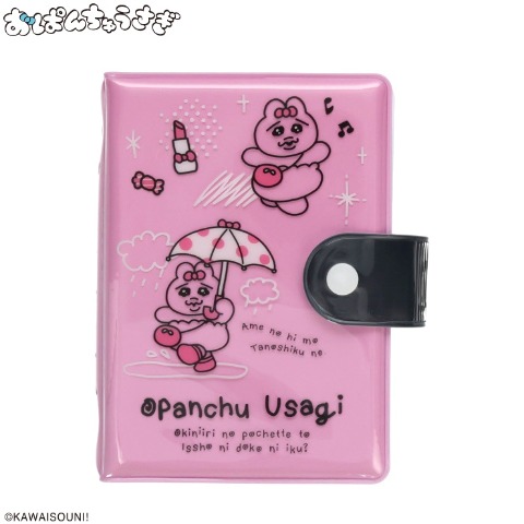 おぱんちゅうさぎ ピンク色の可愛いシール帳バインダー