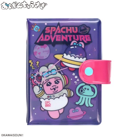 おぱんちゅうさぎ 宇宙デザインのシール帳バインダー