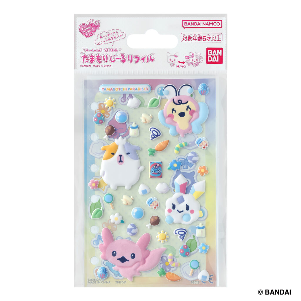 Tamagotchi Paradiseセット3