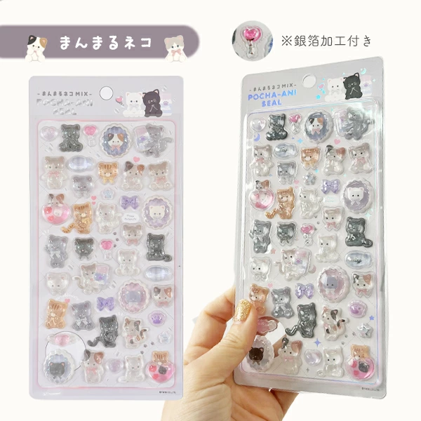 まんまるネコMIX ぷっくり立体シール