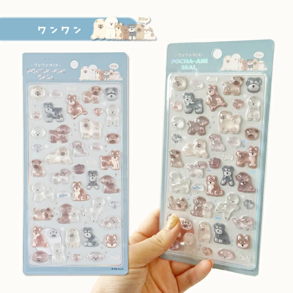 ワンワンMIX ぷっくり立体シール