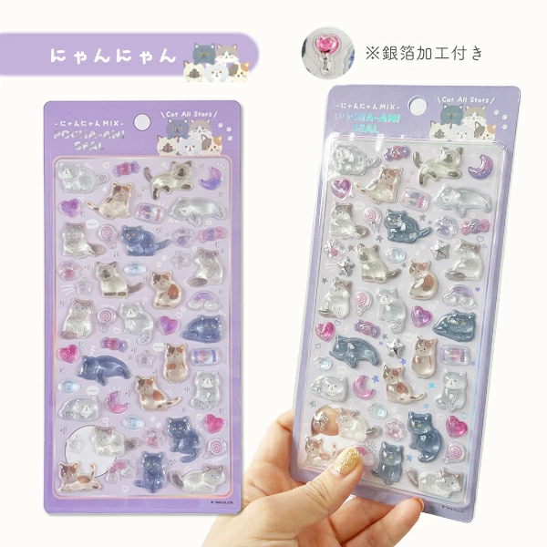 にゃんにゃんMIX ぷっくり立体シール