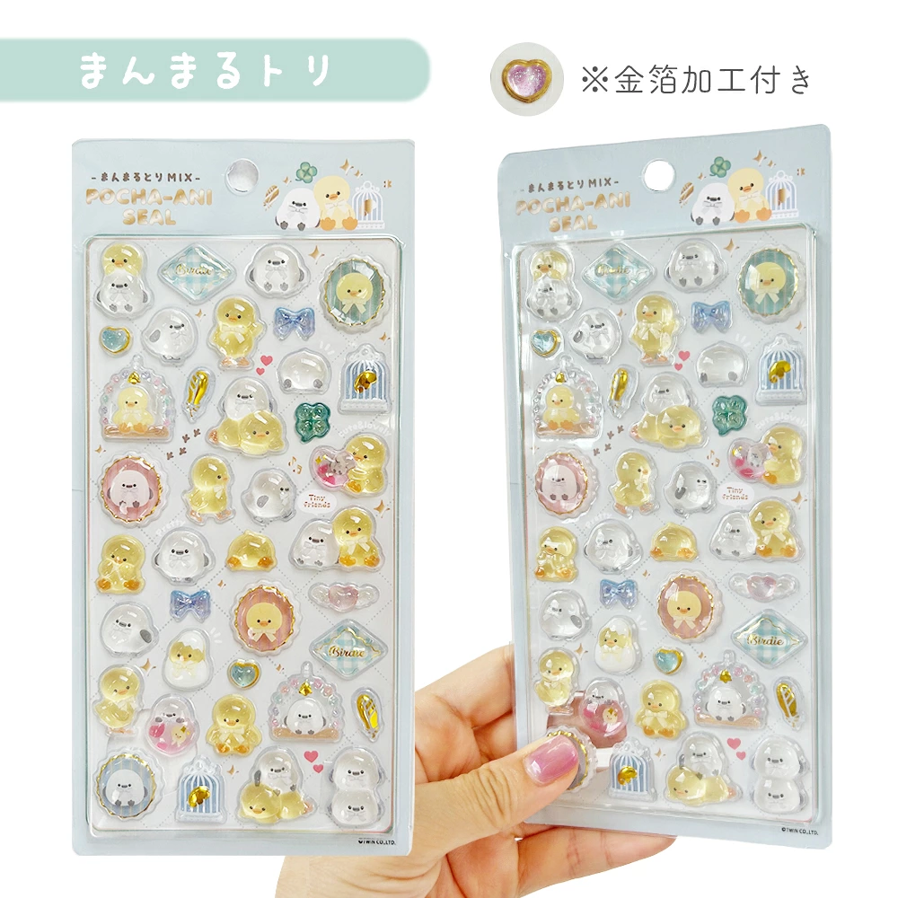 ぽちゃアニシール第2弾のまんまるトリデザインと金箔加工