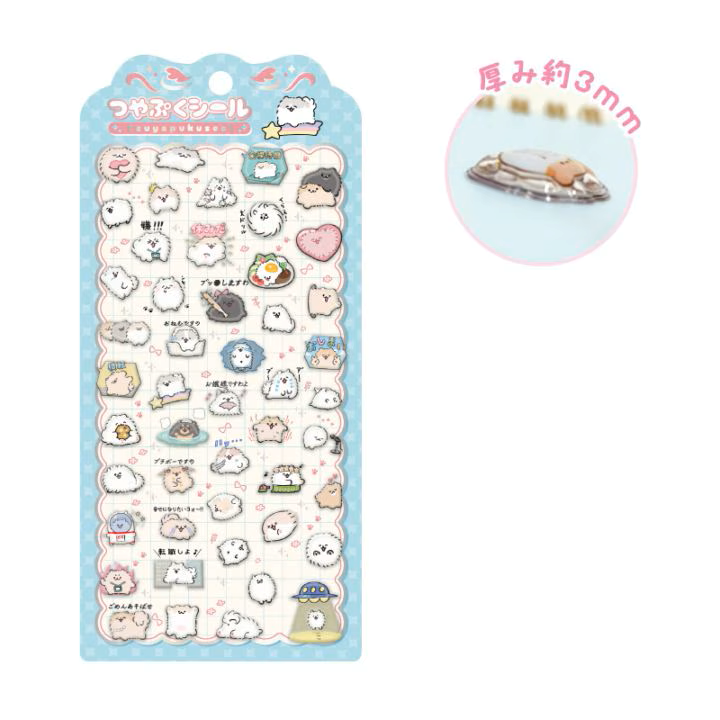 ポメトーン つやぷくシールの商品画像