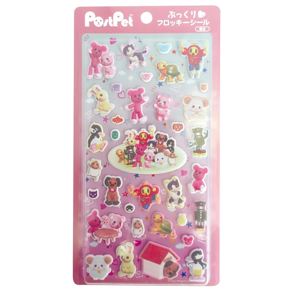 PostPet ぷっくりフロッキーシール 集合デザインの新作商品画像