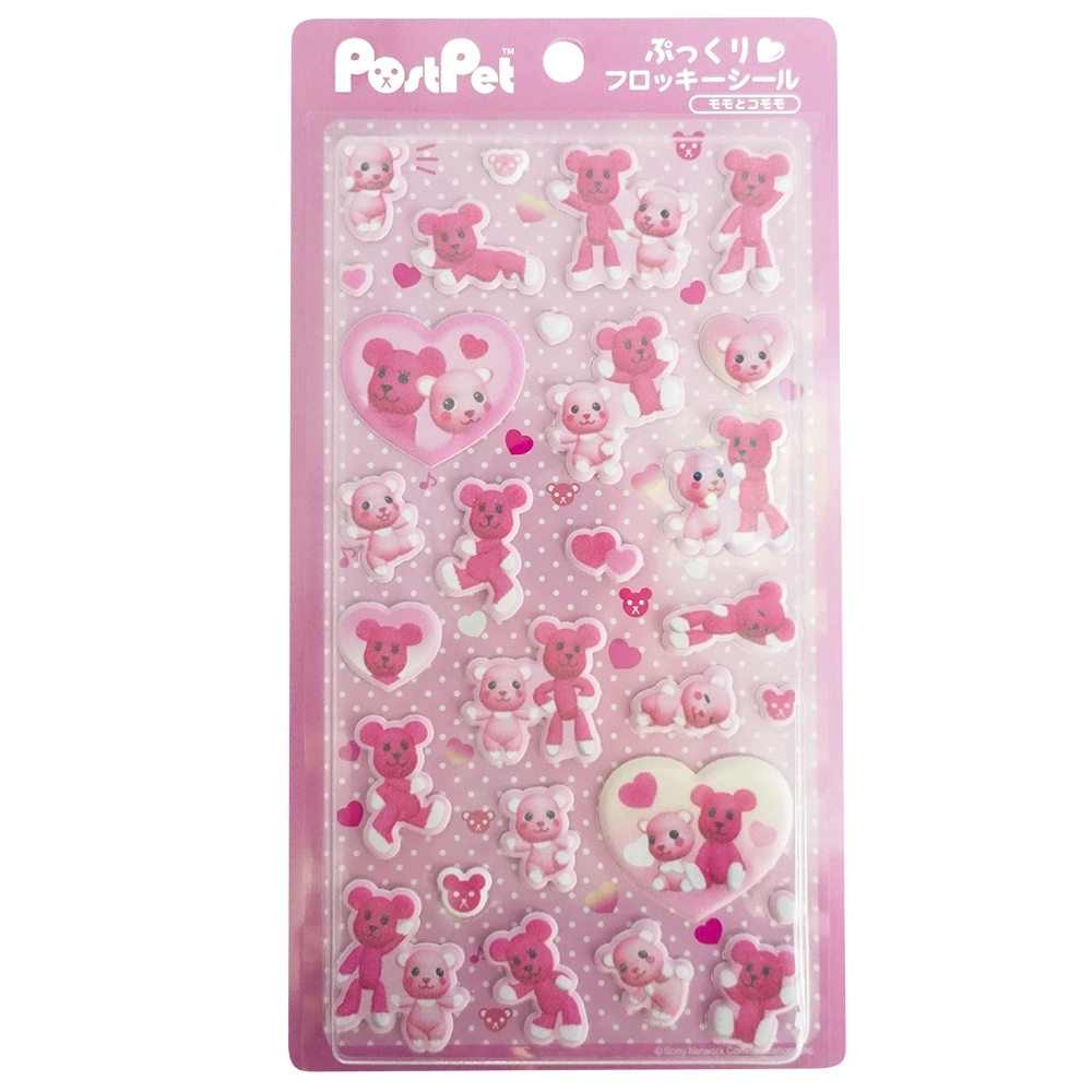 PostPet ぷっくりフロッキーシール モモとコモモの新作商品画像
