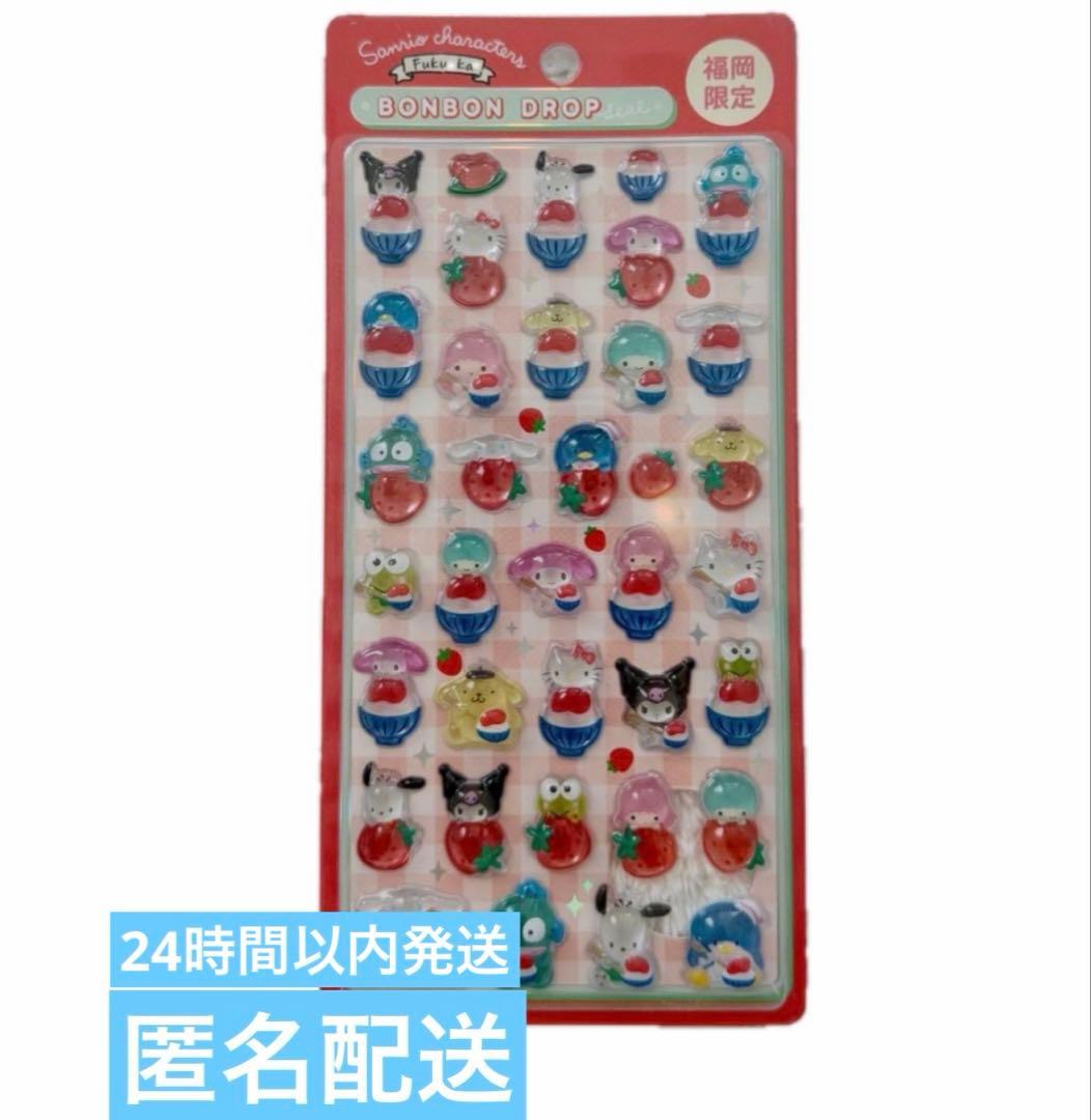 福岡限定サンリオ ボンボンドロップシールの赤いパッケージ