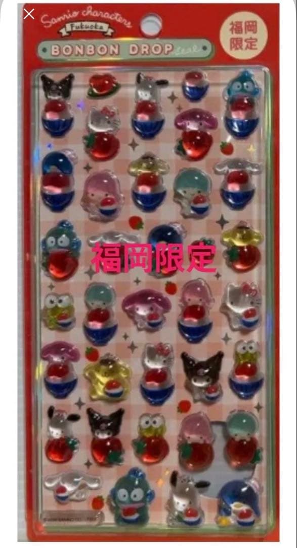 別の出品で確認した福岡限定ボンボンドロップシール