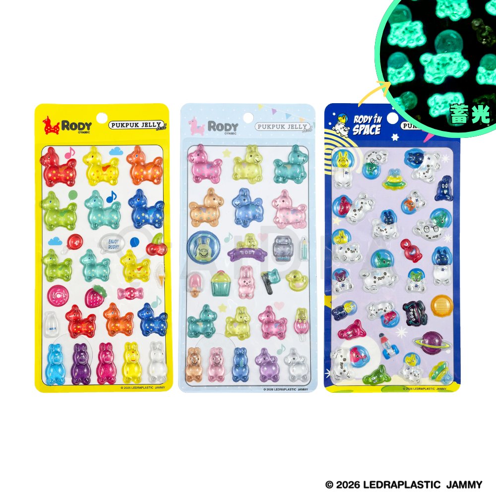 ぷくぷくジェリーシール RODY（ロディ）3種セットと蓄光仕様のイメージ