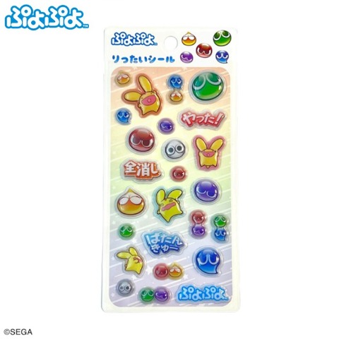 ぷよぷよ りったいシール ホワイト211。ぷよたちとカーバンクル、ヤッタ!・全消しなどのデザイン