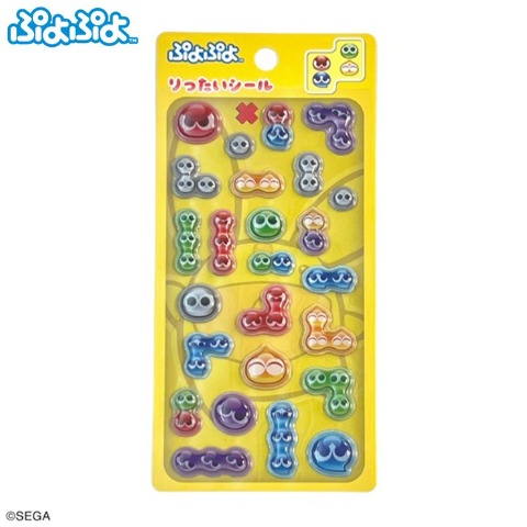 ぷよぷよ りったいシール イエロー203。1個のぷよや縦・横・L字につながったぷよのデザイン