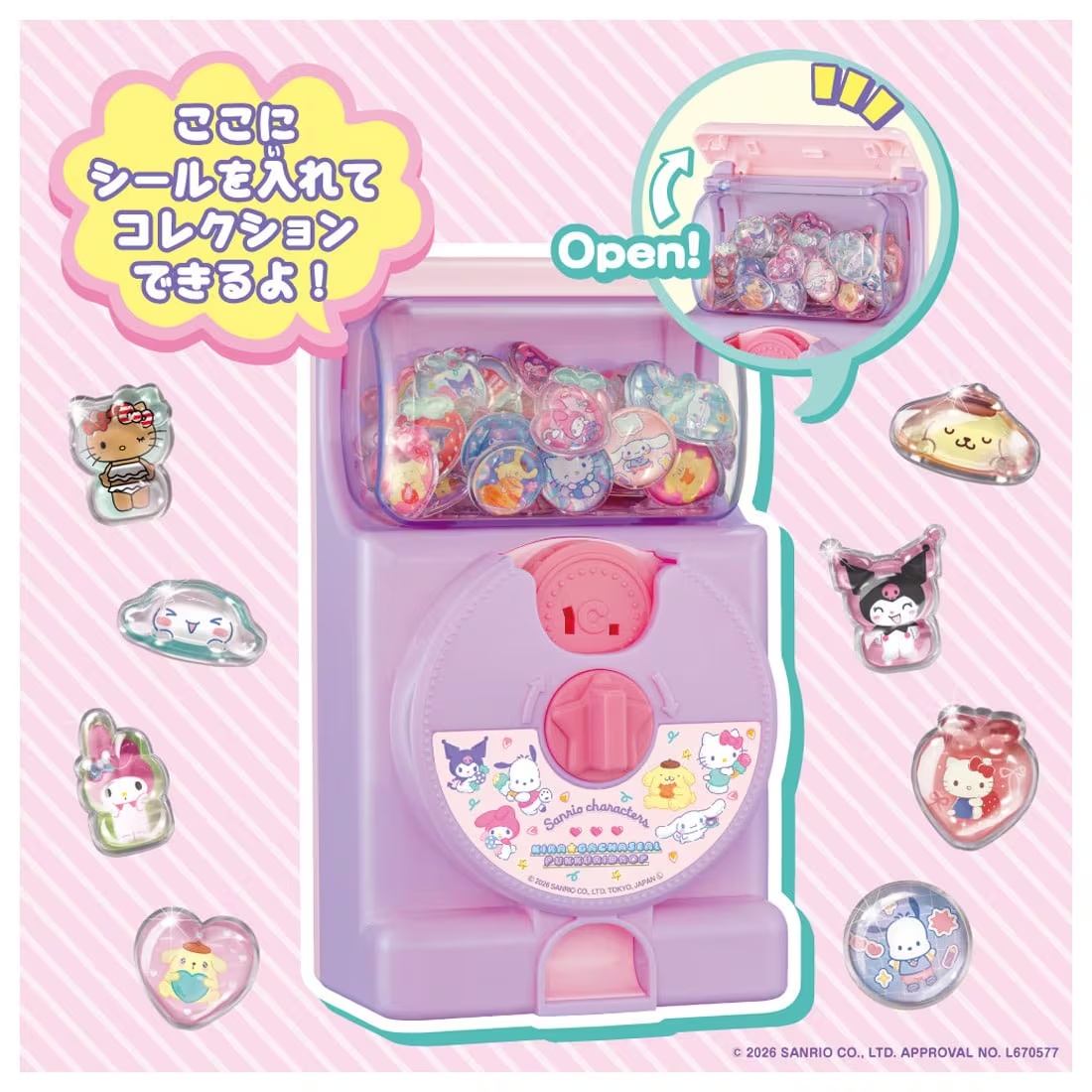 開閉できる本体上部のクリアケース