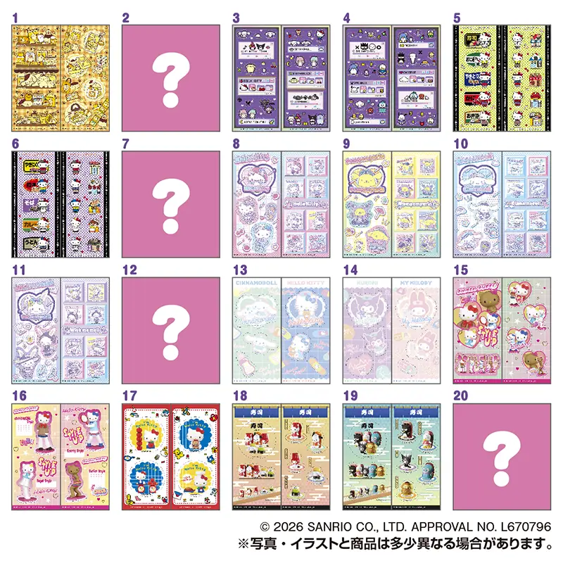 サンリオキャラクターズ きゃらくたぶるステッカーズ Vol.7全20種ラインアップ画像