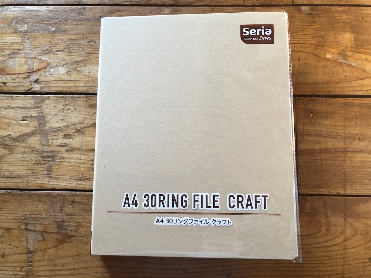 セリアのA4 30リングファイル クラフト
