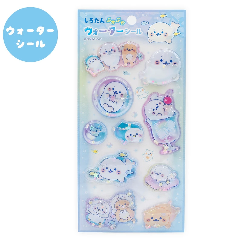 しろたん ぷかぷかウォーターシールのラメ入り立体デザイン