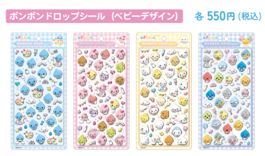 しずくちゃん ボンボンドロップシール ベビーバージョン
