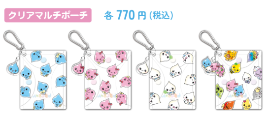 しずくちゃん 総柄デザイン クリアマルチポーチ カラビナ付き