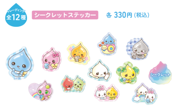 しずくちゃん 大きめサイズのシークレットステッカー