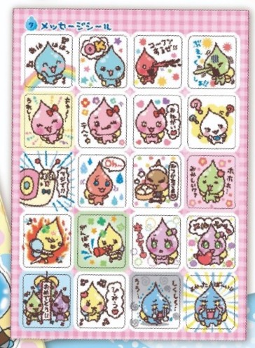 しずくちゃん　メッセージシールの見本