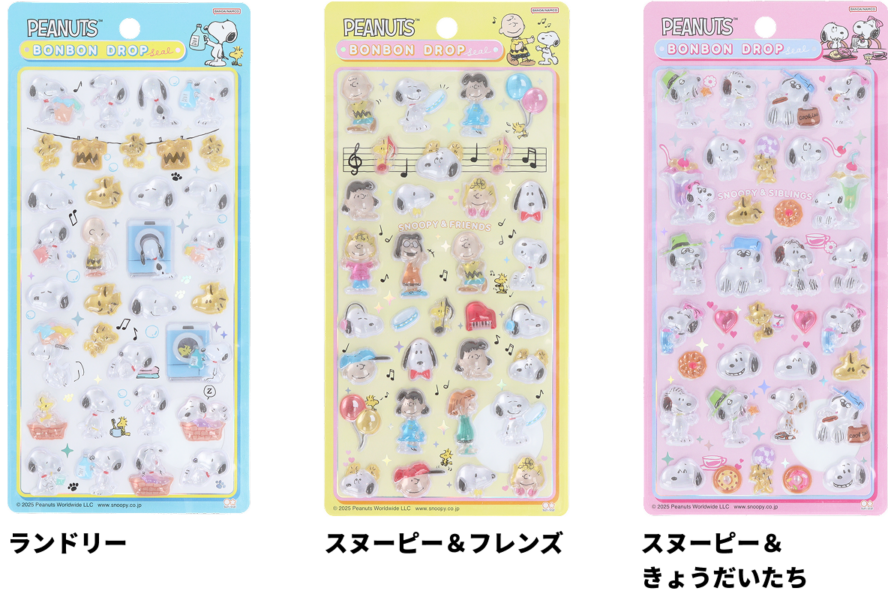 ボンボンドロップシール スヌーピー3種の商品画像