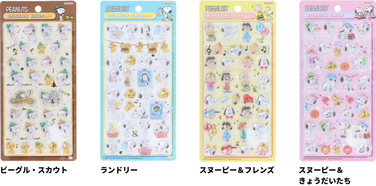 スヌーピーボンボンドロップシール第二弾の商品画像