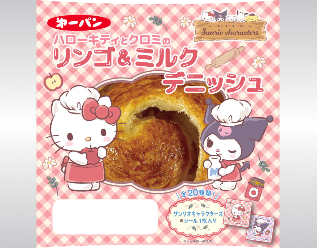 10月1日発売予定「ハローキティとクロミのリンゴ&ミルクデニッシュ」