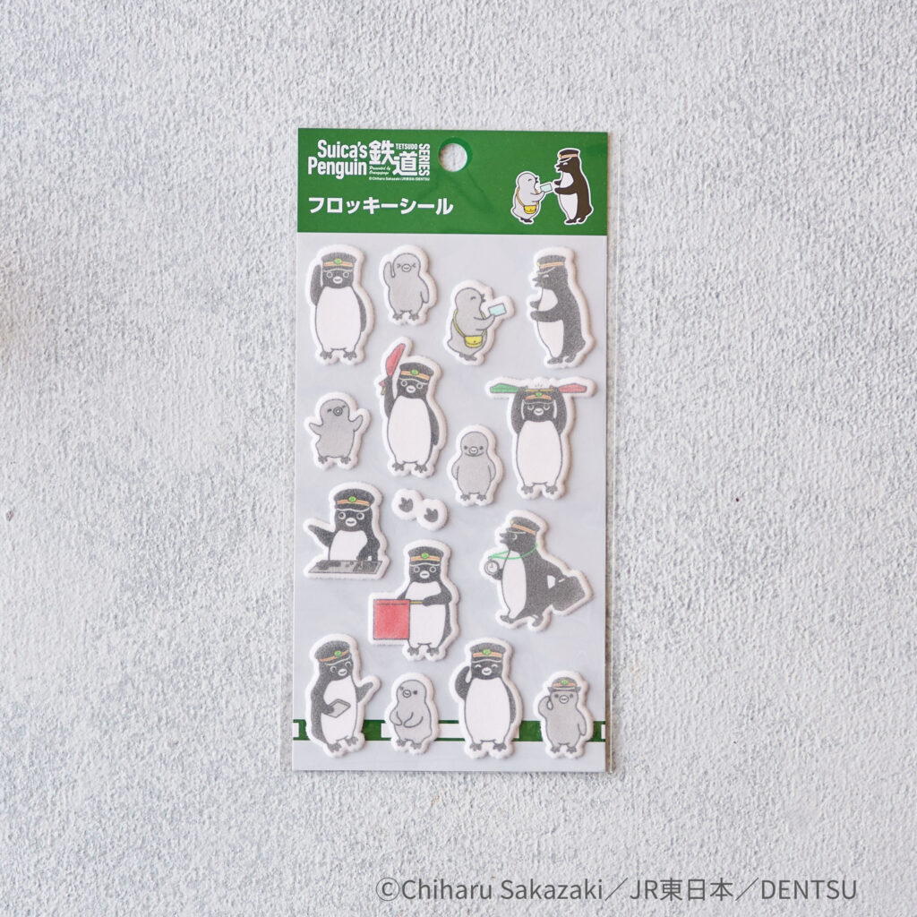 Suicaのペンギン フロッキーシール鉄道シリーズの画像