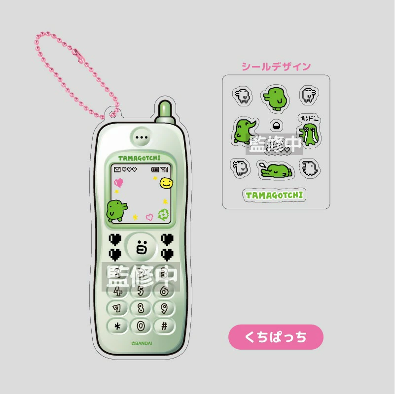 たまごっち トレーディングなつかしガラケーキーホルダー くちぱっちの商品画像