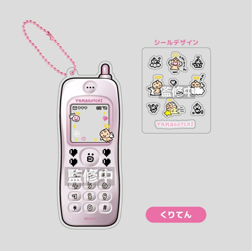 たまごっち トレーディングなつかしガラケーキーホルダー くりてんの商品画像