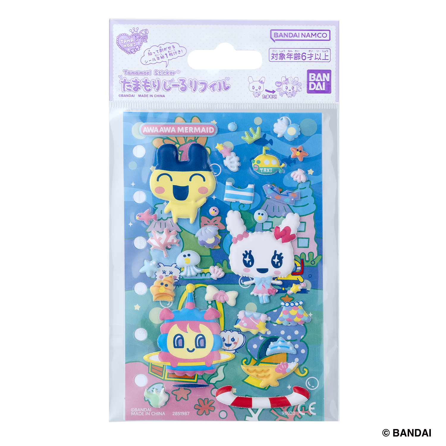 たまもりしーるリフィル あわあわマーメイドセットの商品画像