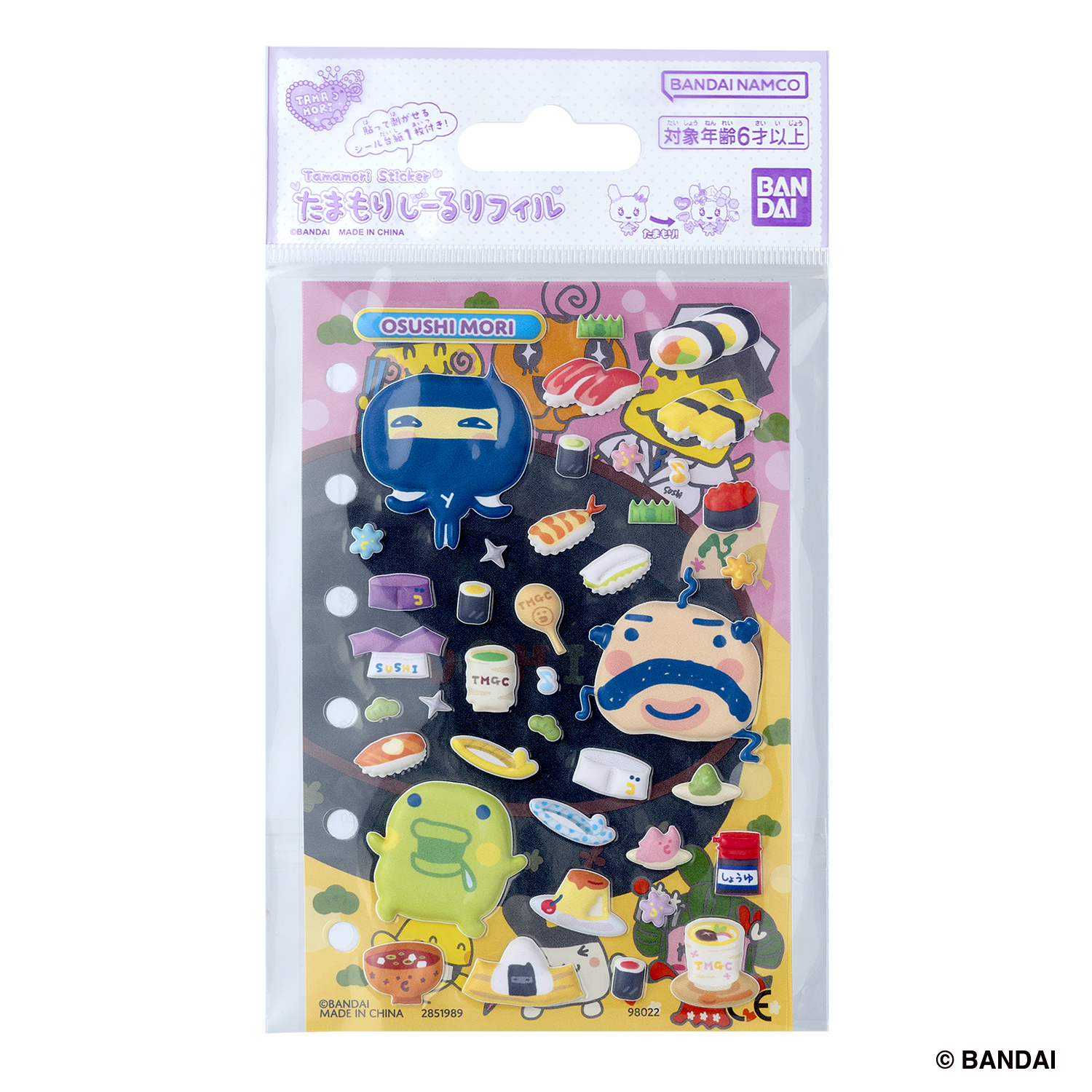 たまもりしーるリフィル お寿司もりセットの商品画像