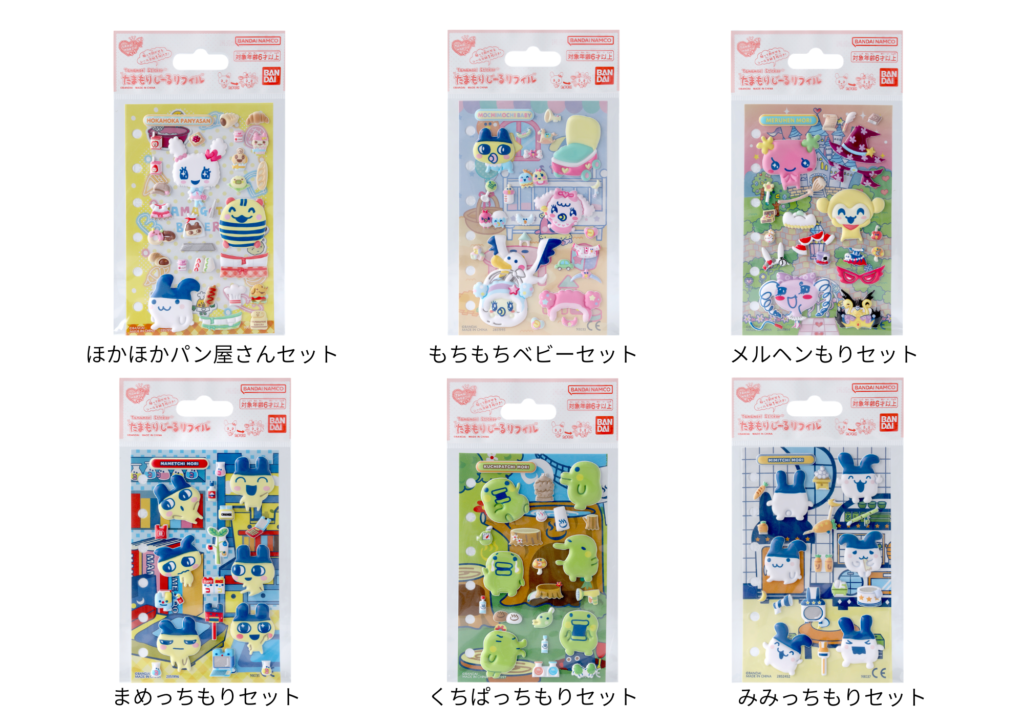 たまもりしーる第5弾「ほかほかパン屋さんセット」「もちもちベビーセット」「メルヘンもりセット」「まめっちもりセット」「くちぱっちもりセット」「みみっちもりセット」の全6種類ラインナップ一覧