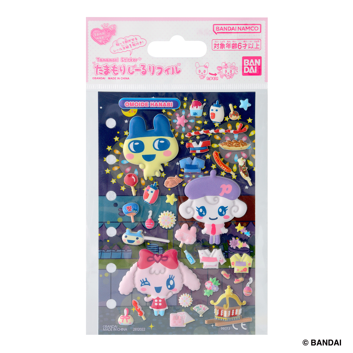 たまごっち たまもりしーるリフィル おもいで花火セットの商品画像