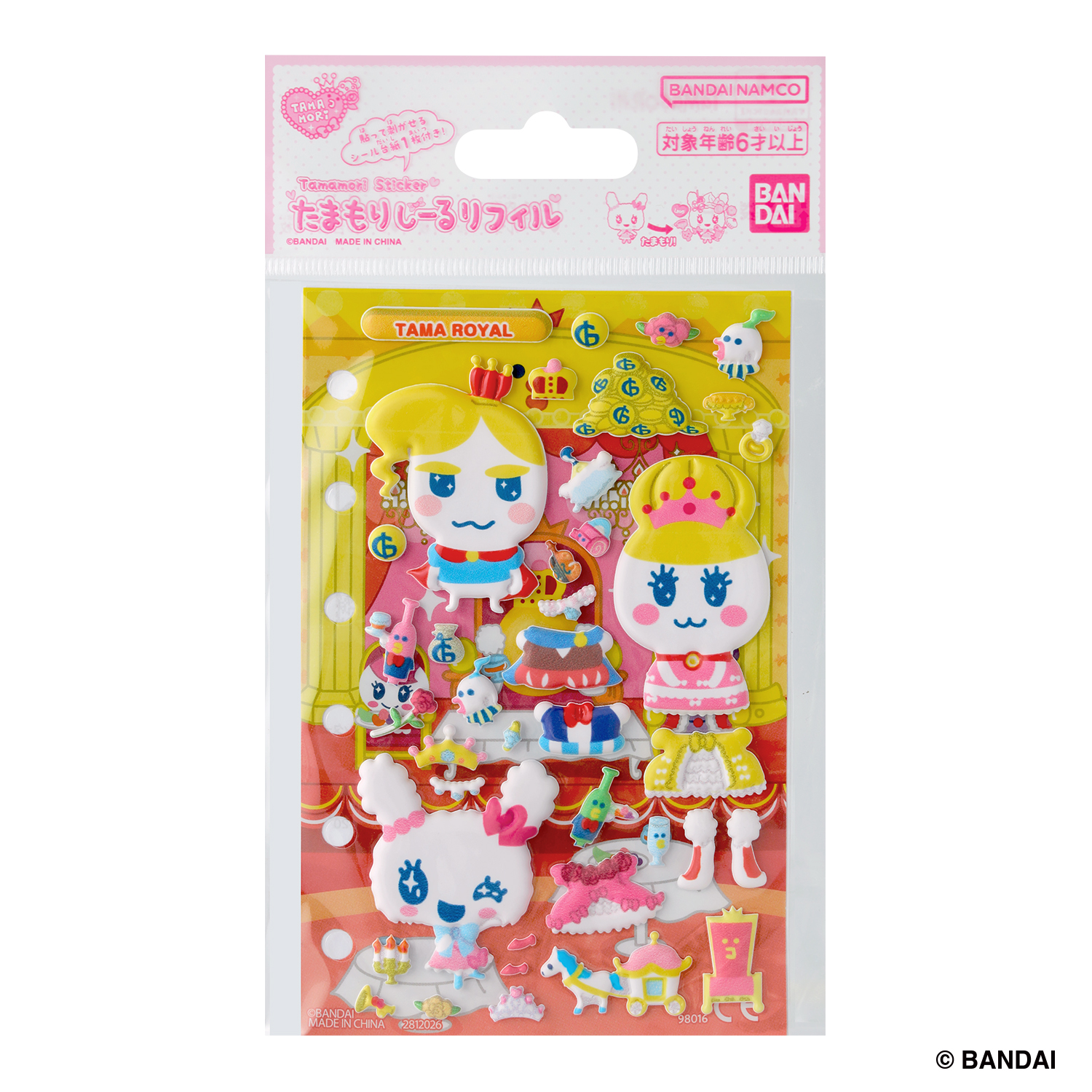 たまごっち たまもりしーるリフィル たまロイヤルセットの商品画像